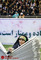 جشن بین المللی میلاد کوثر