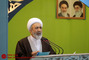نماز جمعه تهران