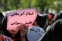 تجمع دانشگاهیان مشهد در اعتراض به اقدامات اخیر عربستان