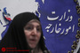 نشست خبری سخنگوی وزارت امور خارجه 