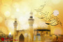 طرح‌های گرافیکی شهادت امام علی‌النقی‌الهادی (ع)