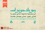 طرح‌های گرافیکی روز زمین پاک
