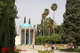 آرامگاه سعدی شيرازی