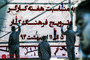 جشنواره تئاتر خیابانی