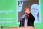 مراسم افتتاح انجمن فرهنگ و سیاست دانشگاه امیرکبیر 