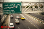 نام محبوب خلیج فارس