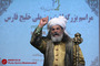 مراسم بزرگداشت روز ملی خلیج فارس در کاخ موزه سعد‌آباد