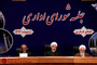 جلسه شورای اداری و نشست خبری رئیس جمهور 