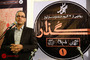 مراسم رونمایی از سه آلبوم موسیقی 