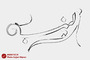 طرح‌های گرافیکی وفات حضرت زینب(س)