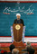 مراسم بزرگداشت مقام معلم