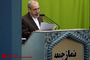 نماز جمعه این هفته تهران 