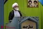 نماز جمعه این هفته تهران 