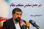 نشست خبری دبیر مجمع تشخیص مصلحت نظام