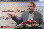 افتتاح مرکز خدمات رفاهی بازنشستگان شهرداری تهران