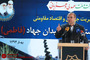 افتتاح ایستگاه متروی میدان جهاد