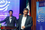 جشنواره ملی ارتباطات و فناوری اطلاعات