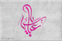 طرح‌های گرافیکی ولادت حضرت ابوالفضل عباس (ع)