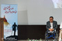 کنگره سراسری جمعیت جانبازان انقلاب 