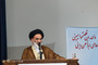 کنگره سراسری جمعیت جانبازان انقلاب 