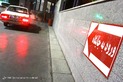 جایگاه‌های سوخت پس از اعلام قیمت بنزین