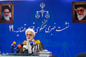 نشست خبری سخنگوی قوه قضائیه