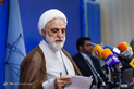 نشست خبری سخنگوی قوه قضائیه