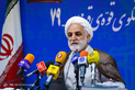 نشست خبری سخنگوی قوه قضائیه