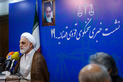 نشست خبری سخنگوی قوه قضائیه
