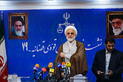 نشست خبری سخنگوی قوه قضائیه