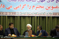 نشست اعضای ستاد بزرگداشت حضرت امام خمینی (ره) / عکس : حامد جمشیدی