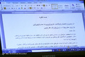نشست جوانان شهر تهران با وزیر بهداشت

