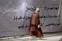 نماز جمعه تهران 