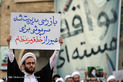 تجمع بزرگ لبیک یا امام - قم 