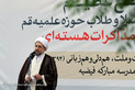 تجمع بزرگ لبیک یا امام - قم 