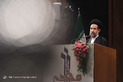 همایش بین المللی دکترین مهدویت