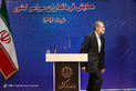 همایش فرمانداران سراسر کشور