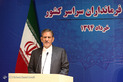 همایش فرمانداران سراسر کشور