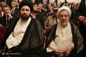 نهمین همایش امام خمینی(ره) و سیاست خارجی