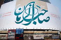 آماده سازی شهر در آستانه نیمه شعبان