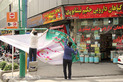 آماده سازی شهر در آستانه نیمه شعبان
