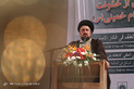 همایش جهان عاری ازخشونت 
