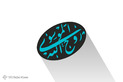 طرح‌های گرافیکی رحلت امام خمینی(ره)