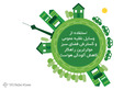طرح‌های گرافیکی روز جهانی محیط زیست