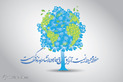 طرح‌های گرافیکی روز جهانی محیط زیست
