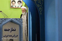 نماز جمعه تهران 