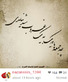تصاویر ارسالی هموطنان عزیز به اینستاگرام باشگاه خبرنگاران به مناسبت نیمه شعبان