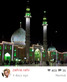 تصاویر ارسالی هموطنان عزیز به اینستاگرام باشگاه خبرنگاران به مناسبت نیمه شعبان