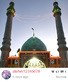 تصاویر ارسالی هموطنان عزیز به اینستاگرام باشگاه خبرنگاران به مناسبت نیمه شعبان
