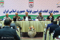 مجمع فوق العاده فدراسیون فوتبال در آکادمی ملی المپیک